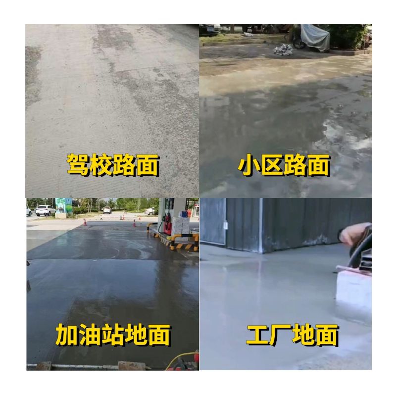 尤溪老旧道路翻新快速解决方案