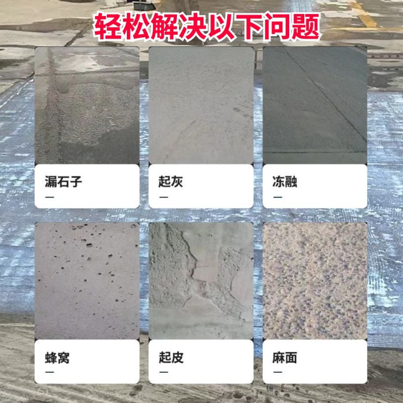 尤溪低碳市政修补材料简单快速修补道路恢复交通